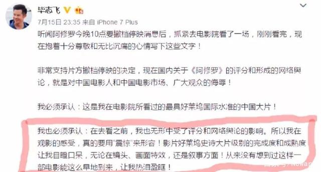 听说这部烂片只有关晓彤、鹿晗、吴亦凡、陈坤合体才能救了!