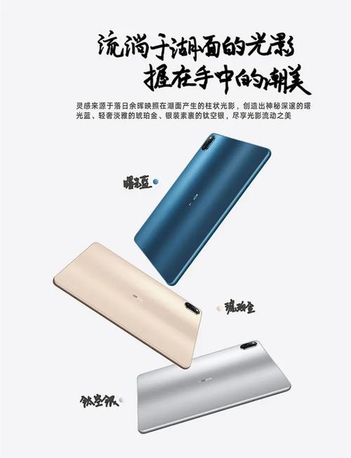 荣耀平板v7 10.4英寸 wifi版 钛空银 4gb+128gb 荣耀平板v7 10.4英寸